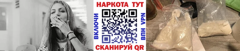 Купить наркотики сайты Стерлитамак Гашиш Метамфетамин Кокаин Меф Каннабис APVP