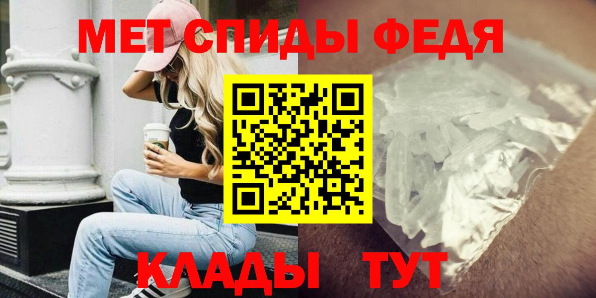 АМФ Розовый Стерлитамак