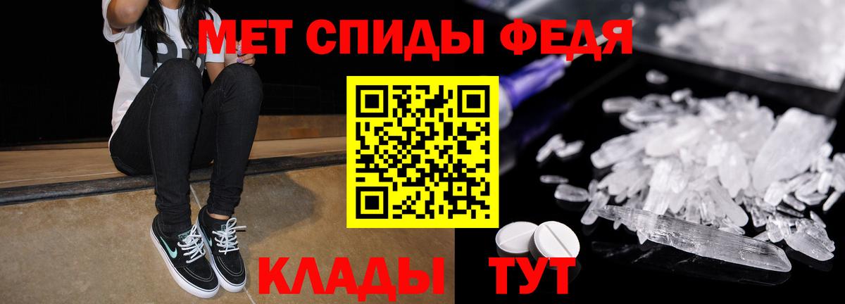 Стерлитамак  Амфетамин VHQ  Вход с VPN 