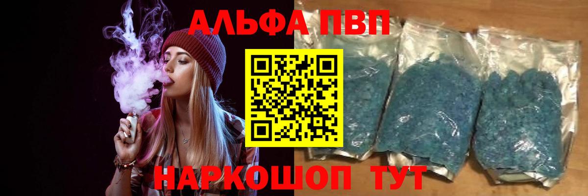 А ПВП СК Стерлитамак