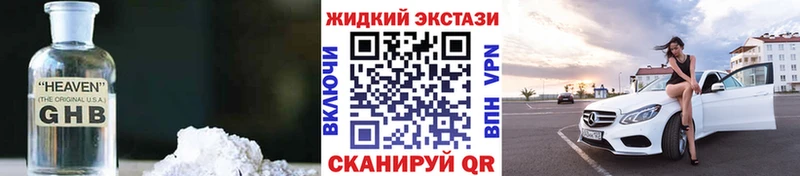 Бутират 1.4BDO  Стерлитамак 