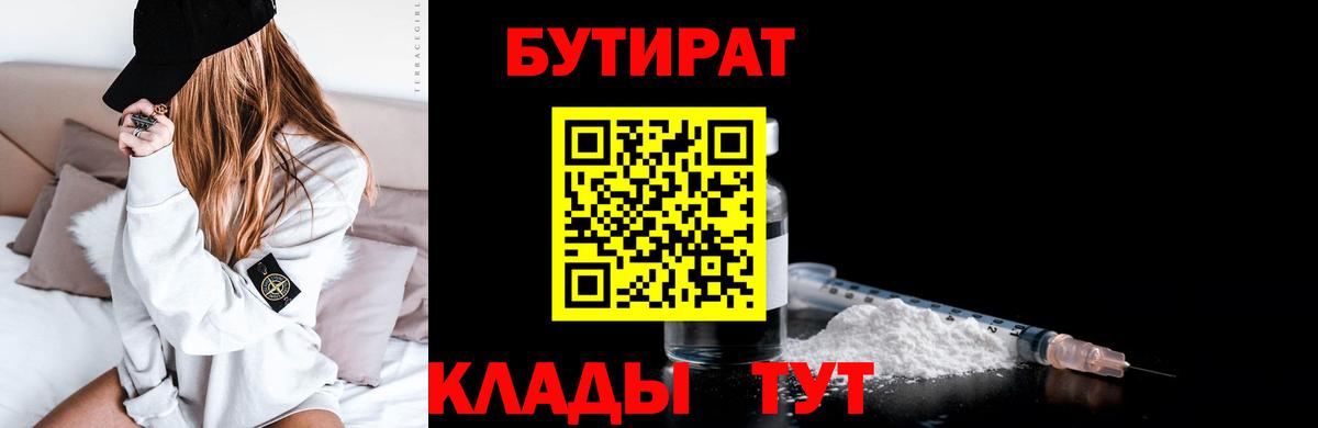 Стерлитамак  Alpha PVP СОЛЬ кристаллы  МЕТ  Кетамин  Меф МЯУ МЯУ   MDMA  Вход с VPN  Конопля  ГАШ  ГЕРОИН  Кокаин  Гашиш 