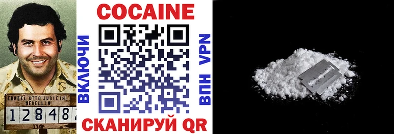 как найти закладки  Стерлитамак  КОКАИН Колумбийский 