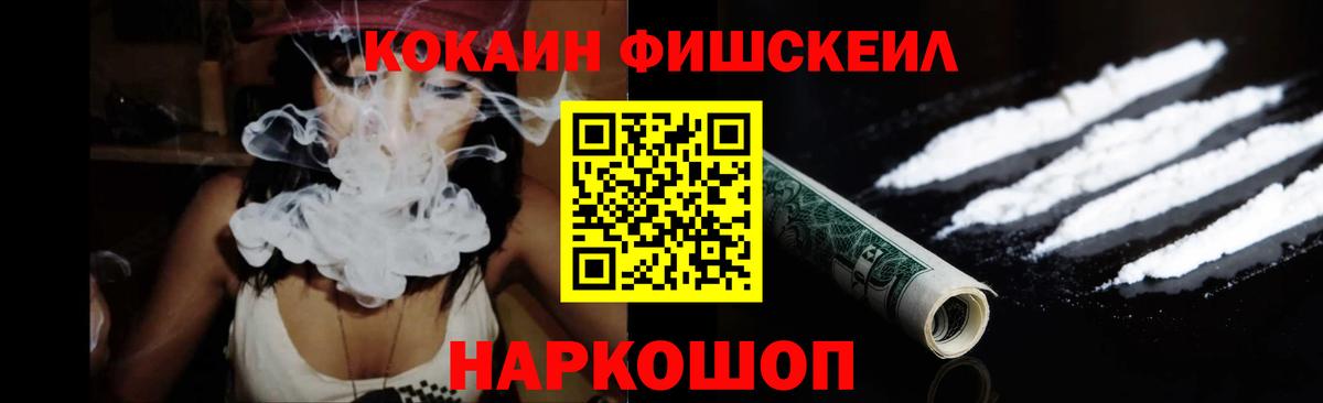 Cocaine Columbia  COCAIN  Cocaine Колумбийский  Стерлитамак  Вход с VPN 