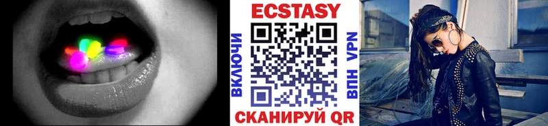 продажа наркотиков  blacksprut зеркало  Экстази 99%  Стерлитамак 