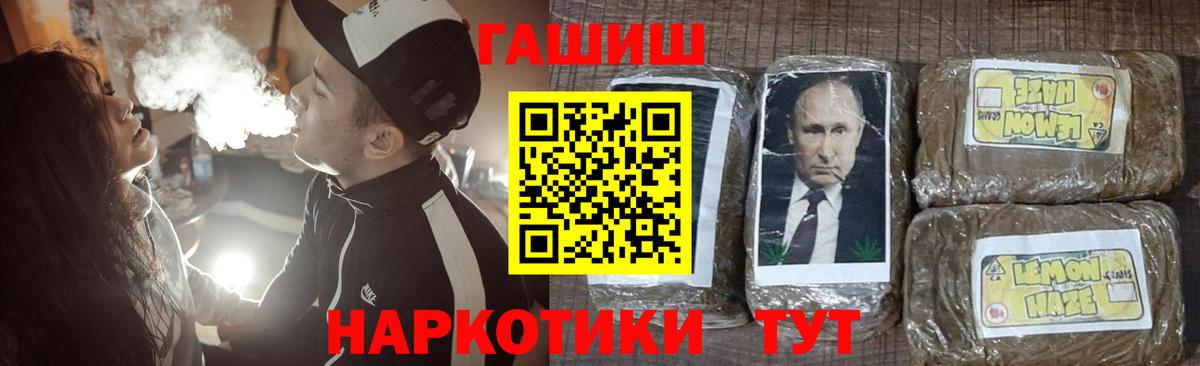 ГАШИШ Premium Стерлитамак