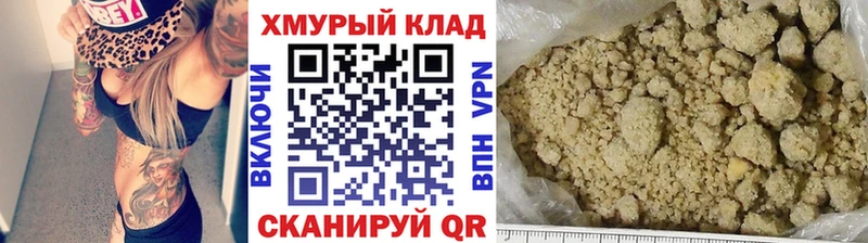 Героин герыч  Стерлитамак 