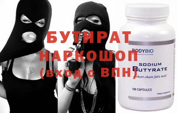 ПСИЛОЦИБИНОВЫЕ ГРИБЫ Абаза