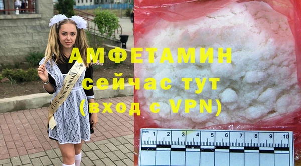 прущие крисы Абинск