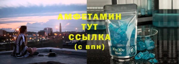 метадон Абдулино