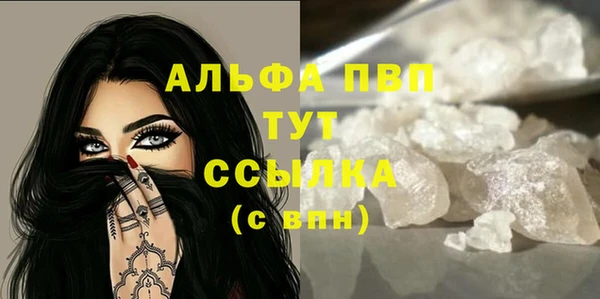 прущие крисы Абинск