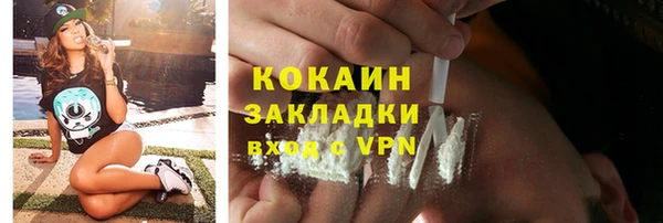 метадон Абдулино