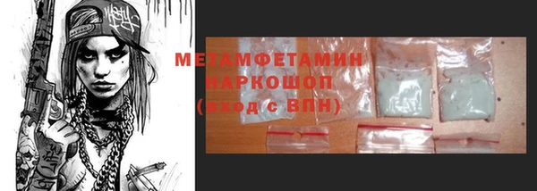 метадон Абдулино