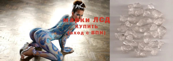 прущие крисы Абинск