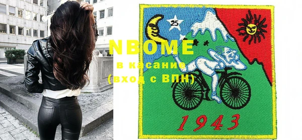 метадон Абдулино