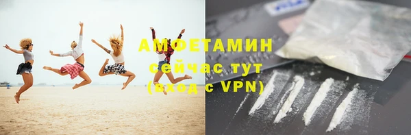 прущие крисы Абинск