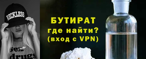 ПСИЛОЦИБИНОВЫЕ ГРИБЫ Абаза