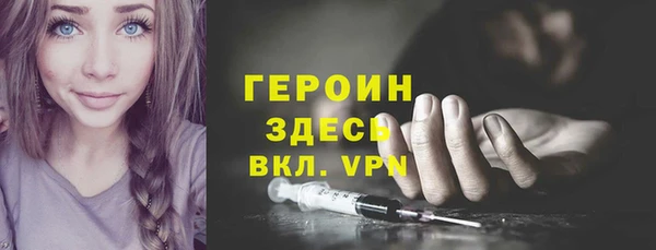 прущие крисы Абинск