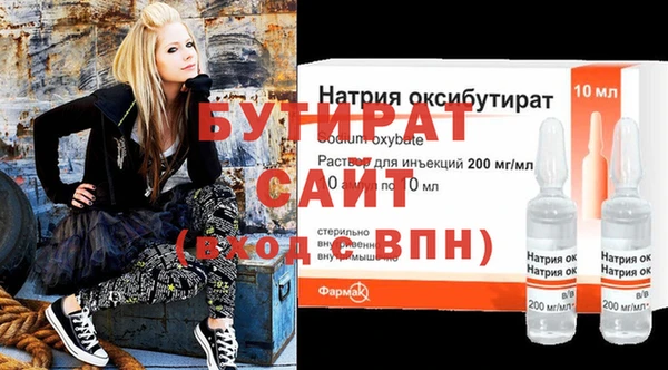 ПСИЛОЦИБИНОВЫЕ ГРИБЫ Абаза