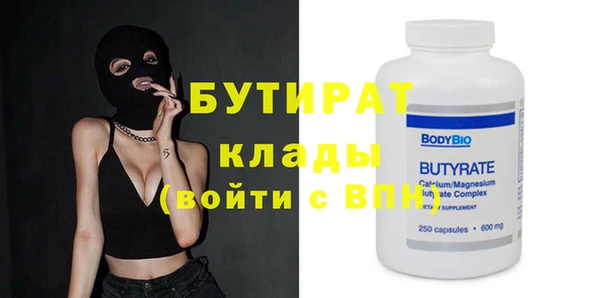 метадон Абдулино