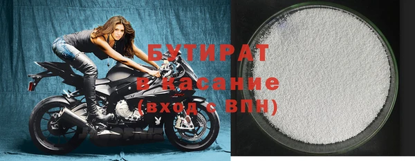 прущие крисы Абинск