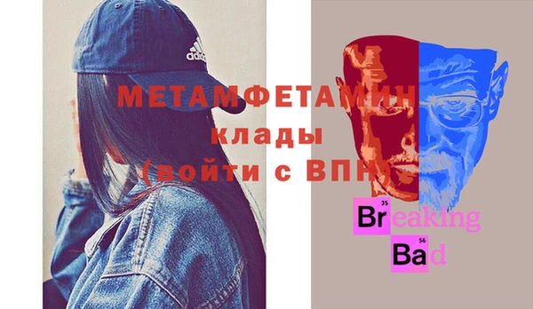 ПСИЛОЦИБИНОВЫЕ ГРИБЫ Абаза