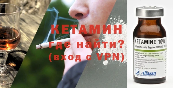 метадон Абдулино