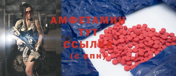 метадон Абдулино