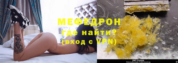 ПСИЛОЦИБИНОВЫЕ ГРИБЫ Абаза