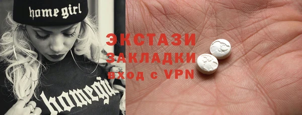 прущие крисы Абинск