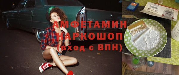 прущие крисы Абинск