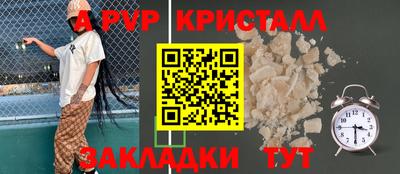 a pvp Усть-Джегута