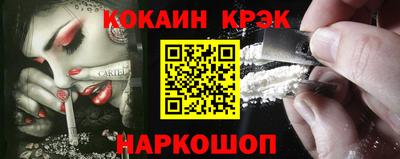 кристаллы Уссурийск