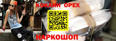 кристаллы Уссурийск