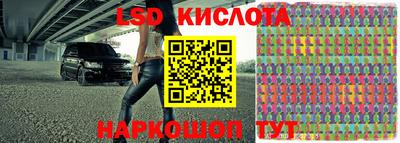 кристаллы Уссурийск
