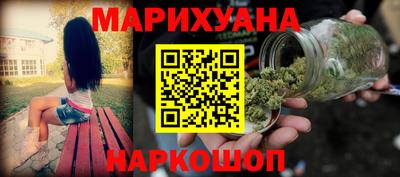 кристаллы Уссурийск