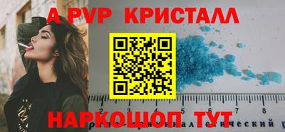 a pvp Усть-Джегута
