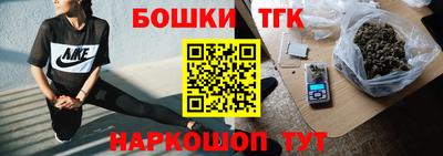 кристаллы Уссурийск