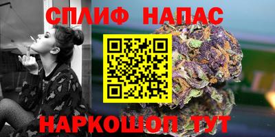 кристаллы Уссурийск