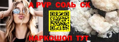 кристаллы Уссурийск