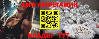 кристаллы Уссурийск