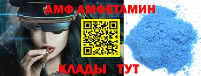 кристаллы Уссурийск