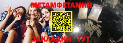 кристаллы Уссурийск