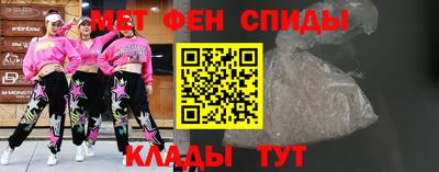кристаллы Уссурийск