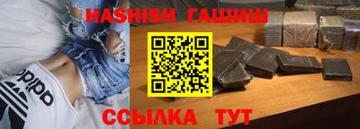 гашиш Усть-Илимск