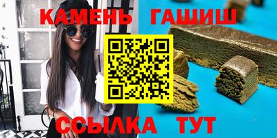 гашиш Усть-Илимск