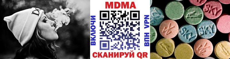 МДМА Molly  кракен зеркало  Стерлитамак 
