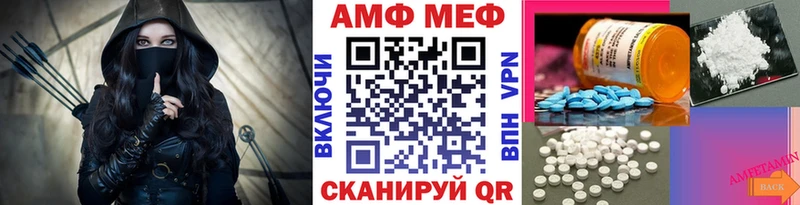 МЕТАМФЕТАМИН мет  Стерлитамак 