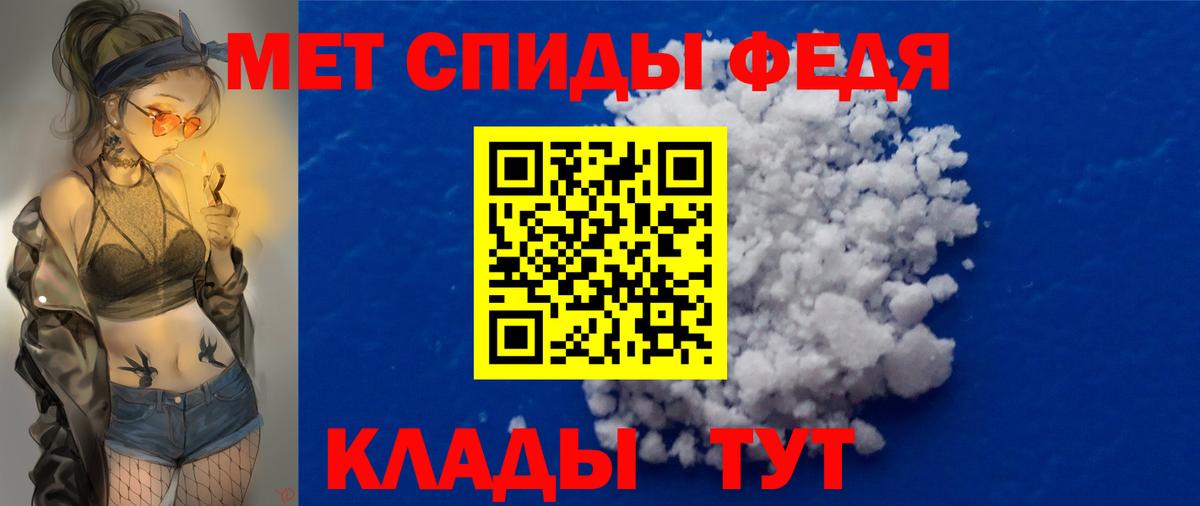 МЕТАМФЕТАМИН винт Стерлитамак