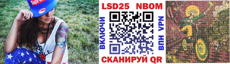 Марки N-bome 1500мкг  Стерлитамак 